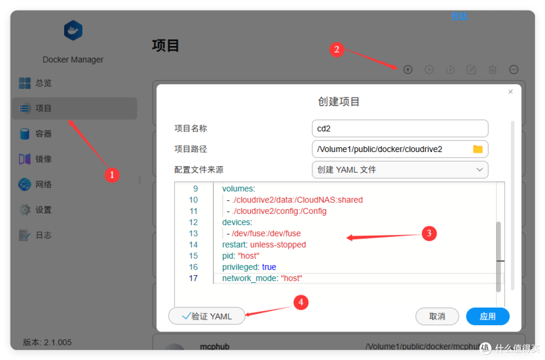 Alist被卖,你还会用吗?CloudDrive2,铁威马NAS网盘同步实操