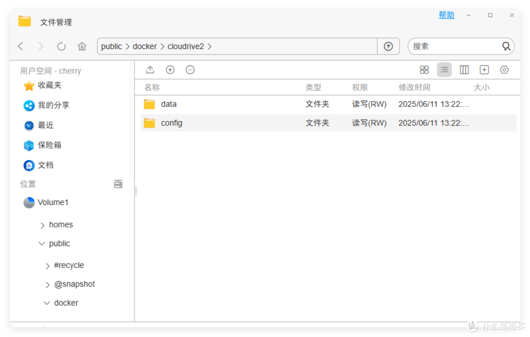 Alist被卖,你还会用吗?CloudDrive2,铁威马NAS网盘同步实操