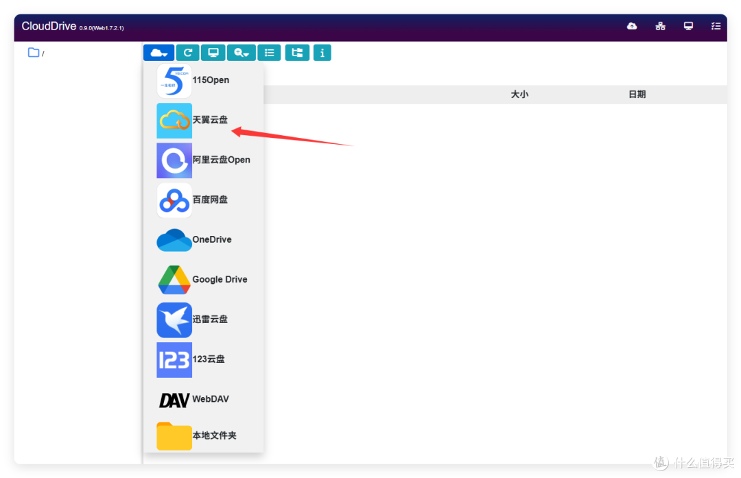Alist被卖,你还会用吗?CloudDrive2,铁威马NAS网盘同步实操