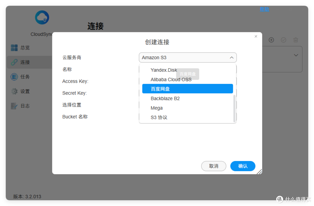 Alist被卖,你还会用吗?CloudDrive2,铁威马NAS网盘同步实操