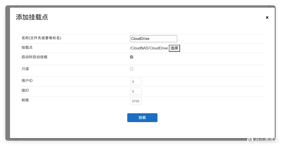 Alist被卖,你还会用吗?CloudDrive2,铁威马NAS网盘同步实操