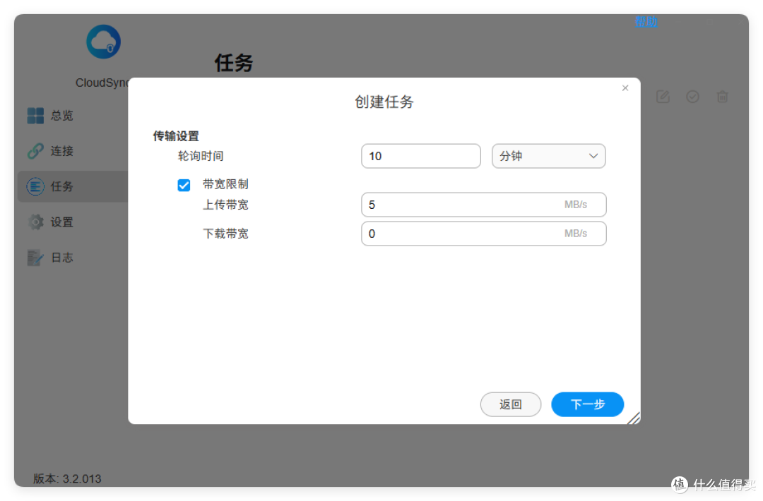 Alist被卖,你还会用吗?CloudDrive2,铁威马NAS网盘同步实操