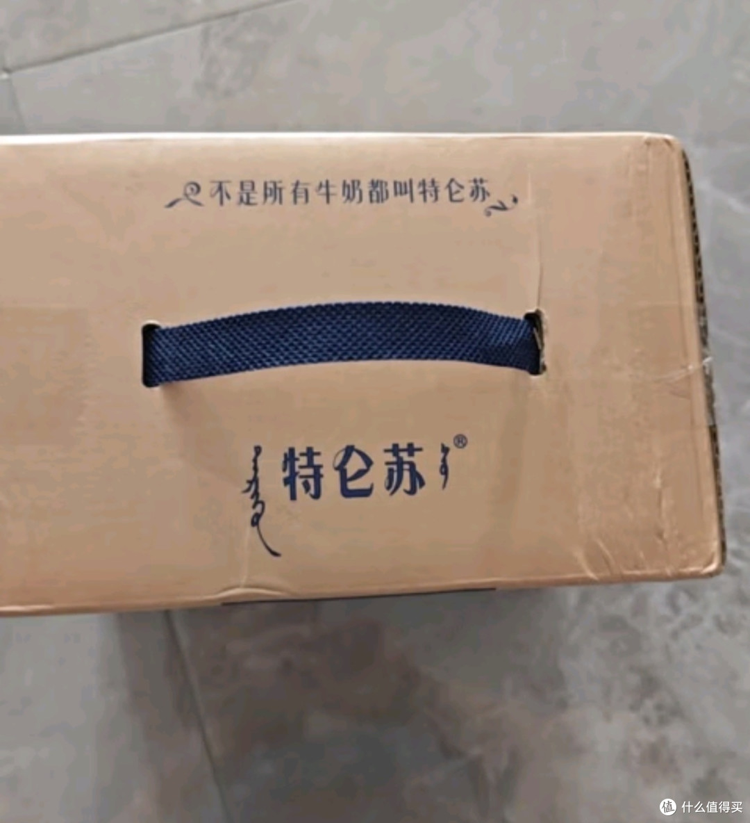 蒙牛（MENGNIU）特仑苏 【18天新鲜直达】纯牛奶