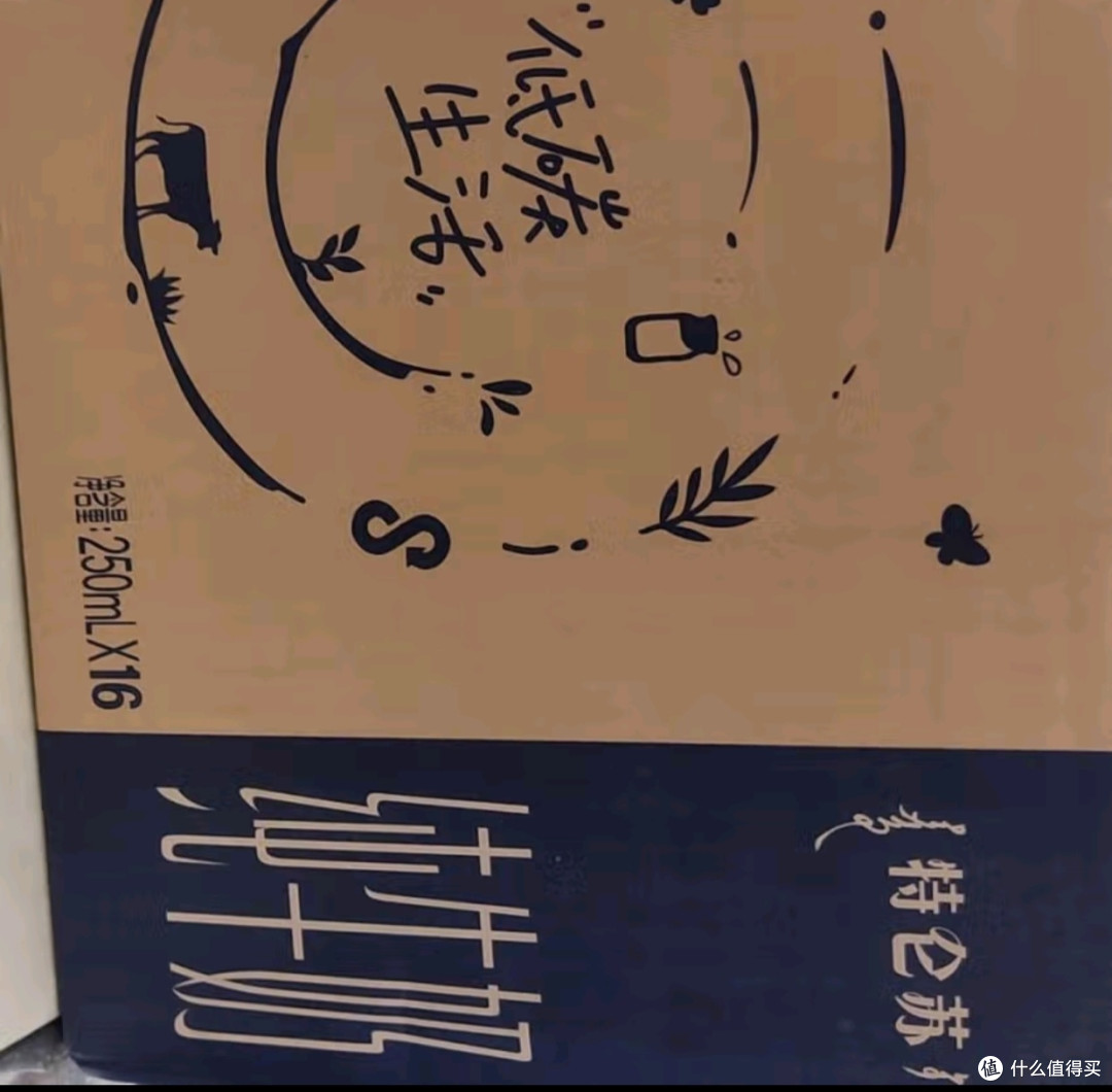 蒙牛（MENGNIU）特仑苏 【18天新鲜直达】纯牛奶