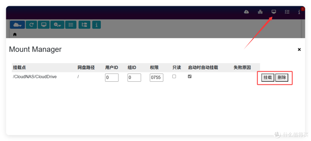 Alist被卖,你还会用吗?CloudDrive2,铁威马NAS网盘同步实操