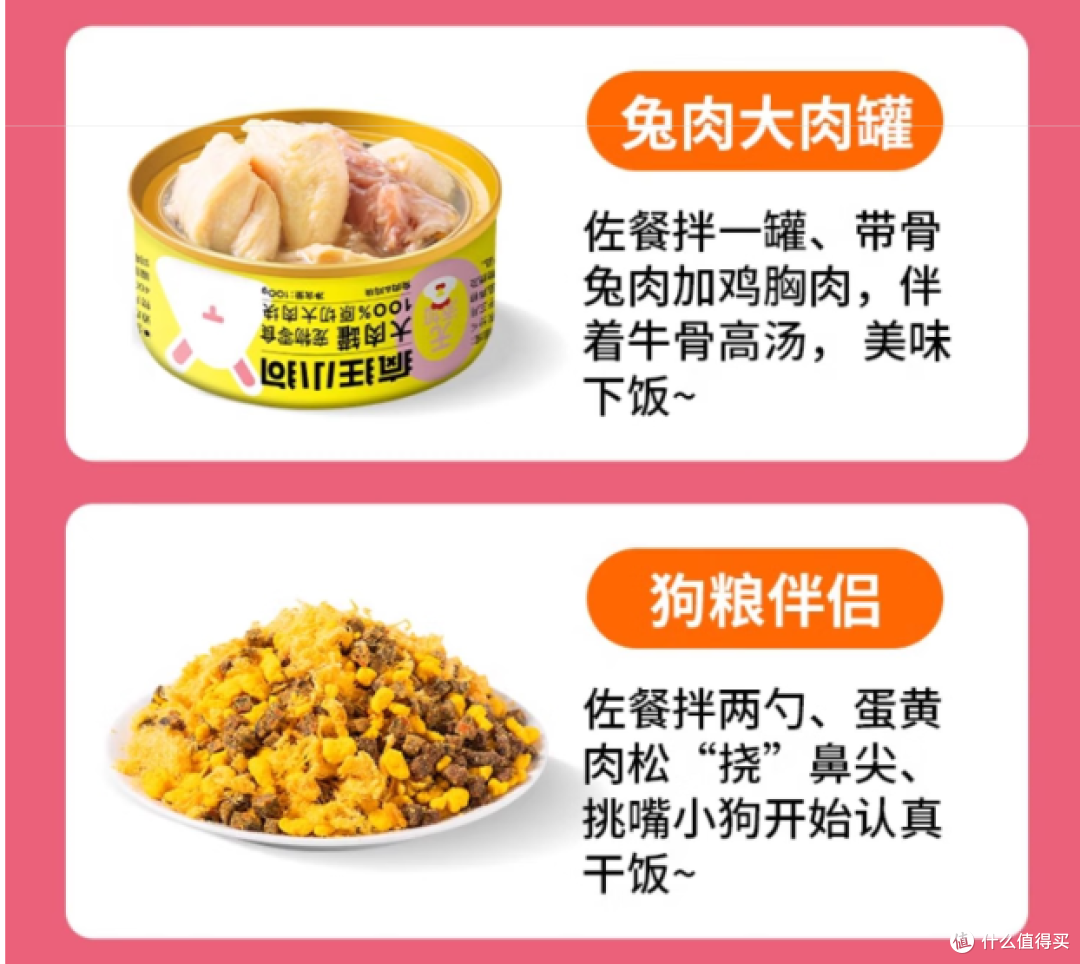 宠物狗零食大礼包发布,满足泰迪金毛磨牙需求!