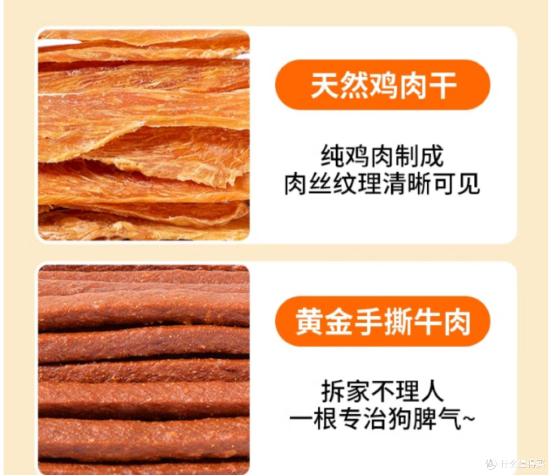 宠物狗零食大礼包发布,满足泰迪金毛磨牙需求!