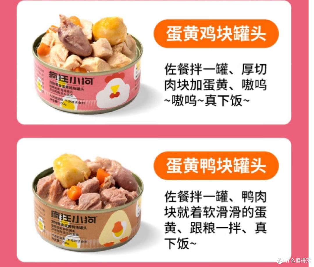宠物狗零食大礼包发布,满足泰迪金毛磨牙需求!