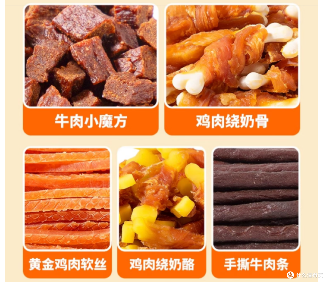 宠物狗零食大礼包发布,满足泰迪金毛磨牙需求!