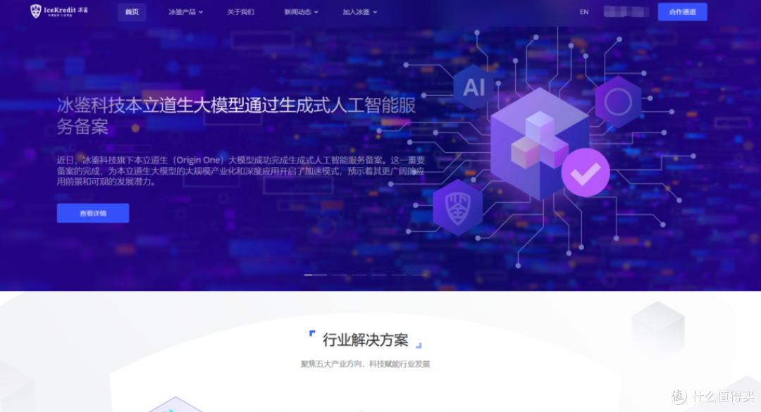 内容审核工具盘点：十大风控平台选型