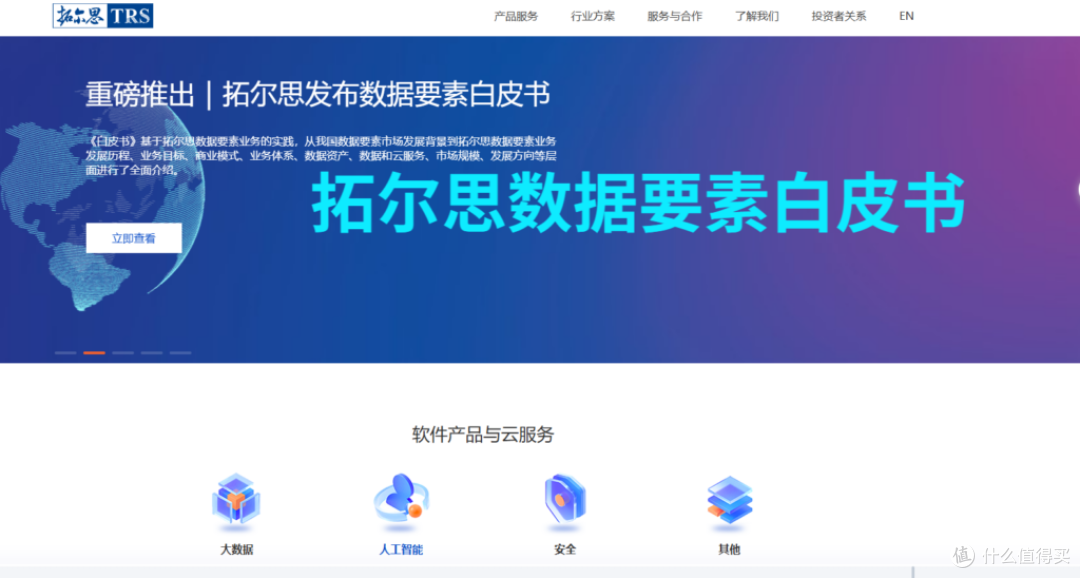 内容审核工具盘点：十大风控平台选型