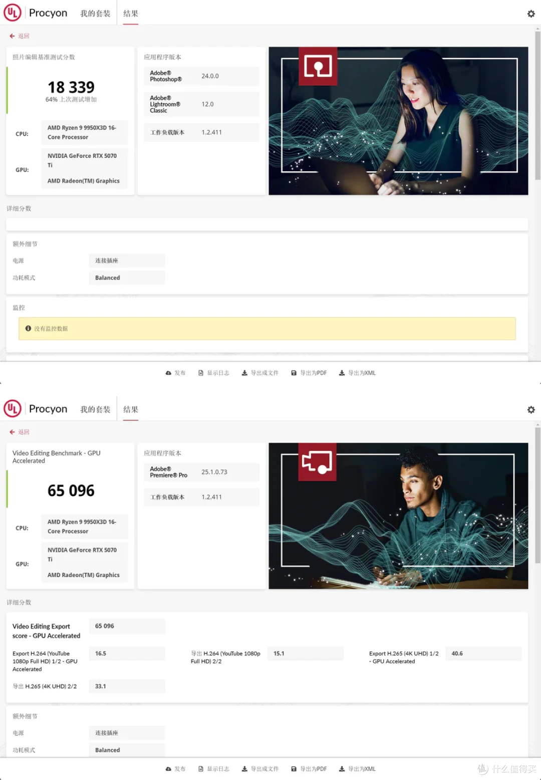 INWIN迎广Prism稜 华硕 X870E-E 索泰 5070Ti 天启装机分享
