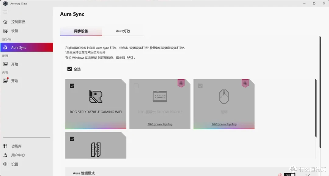 INWIN迎广Prism稜 华硕 X870E-E 索泰 5070Ti 天启装机分享