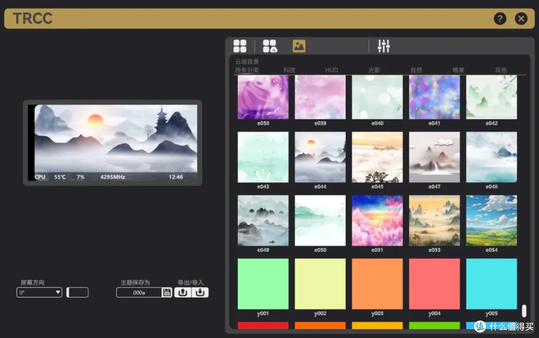 INWIN迎广Prism稜 华硕 X870E-E 索泰 5070Ti 天启装机分享