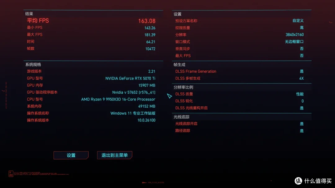 INWIN迎广Prism稜 华硕 X870E-E 索泰 5070Ti 天启装机分享