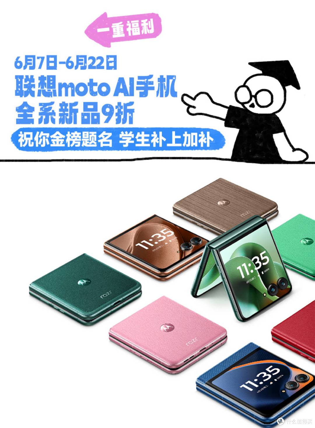 今晚7点联想天禧AI生态直播,新AUI+五大黄金功能助力更高效学习
