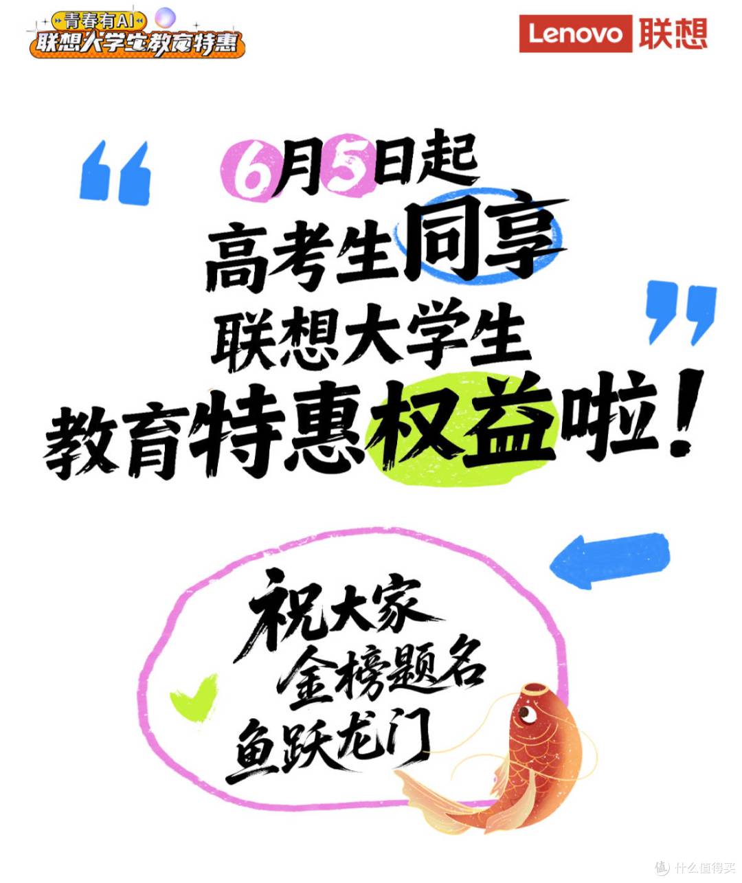 今晚7点联想天禧AI生态直播,新AUI+五大黄金功能助力更高效学习