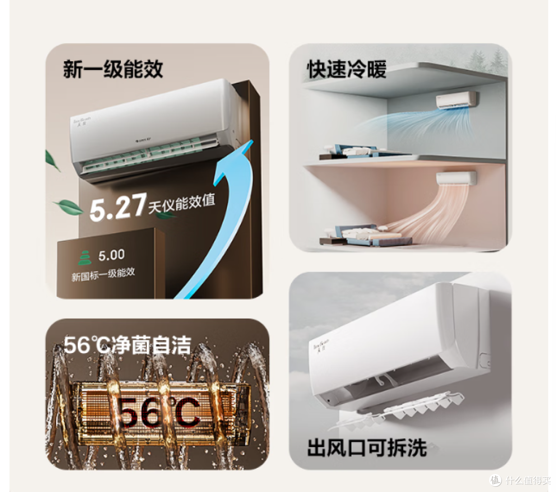 格力1.5匹变频空调,节能效果显著!卧室省电的最佳选择!