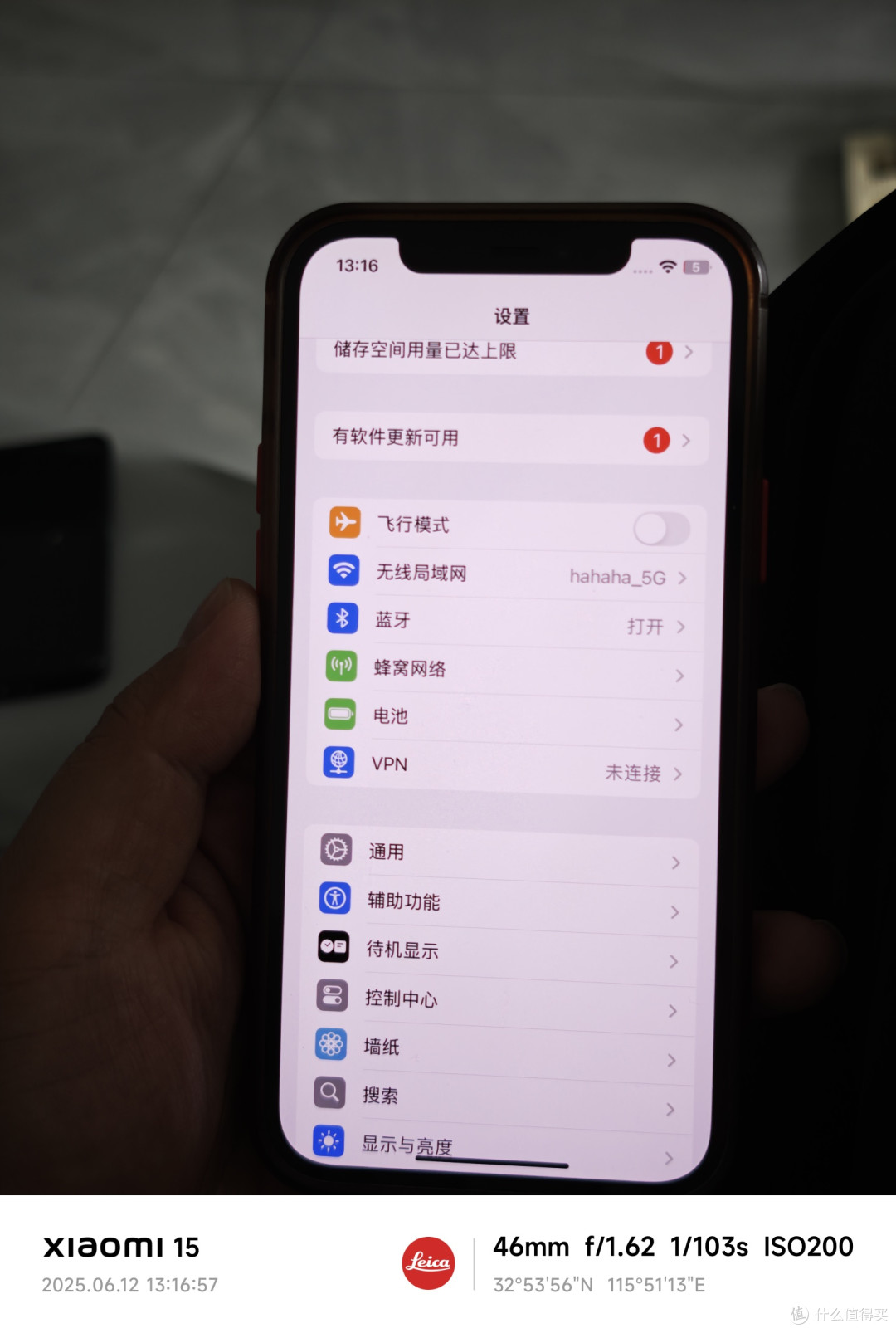 1倍对不上焦