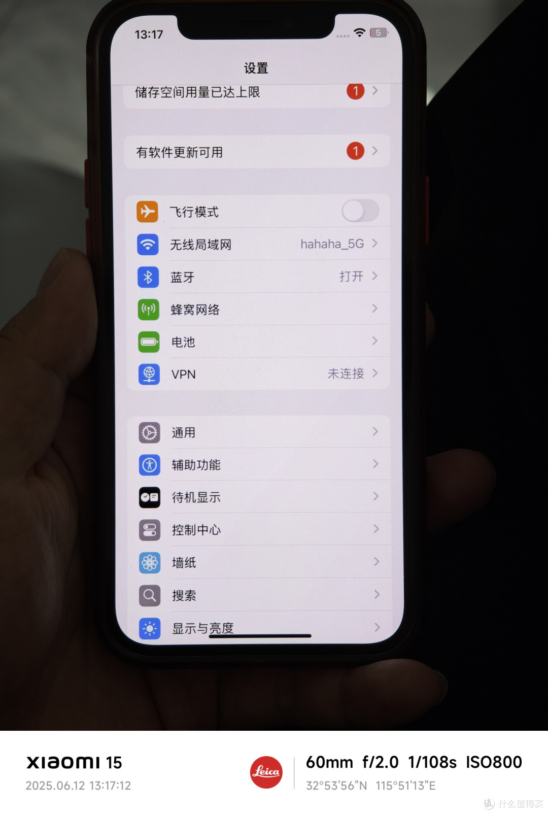 2.6倍就正常了