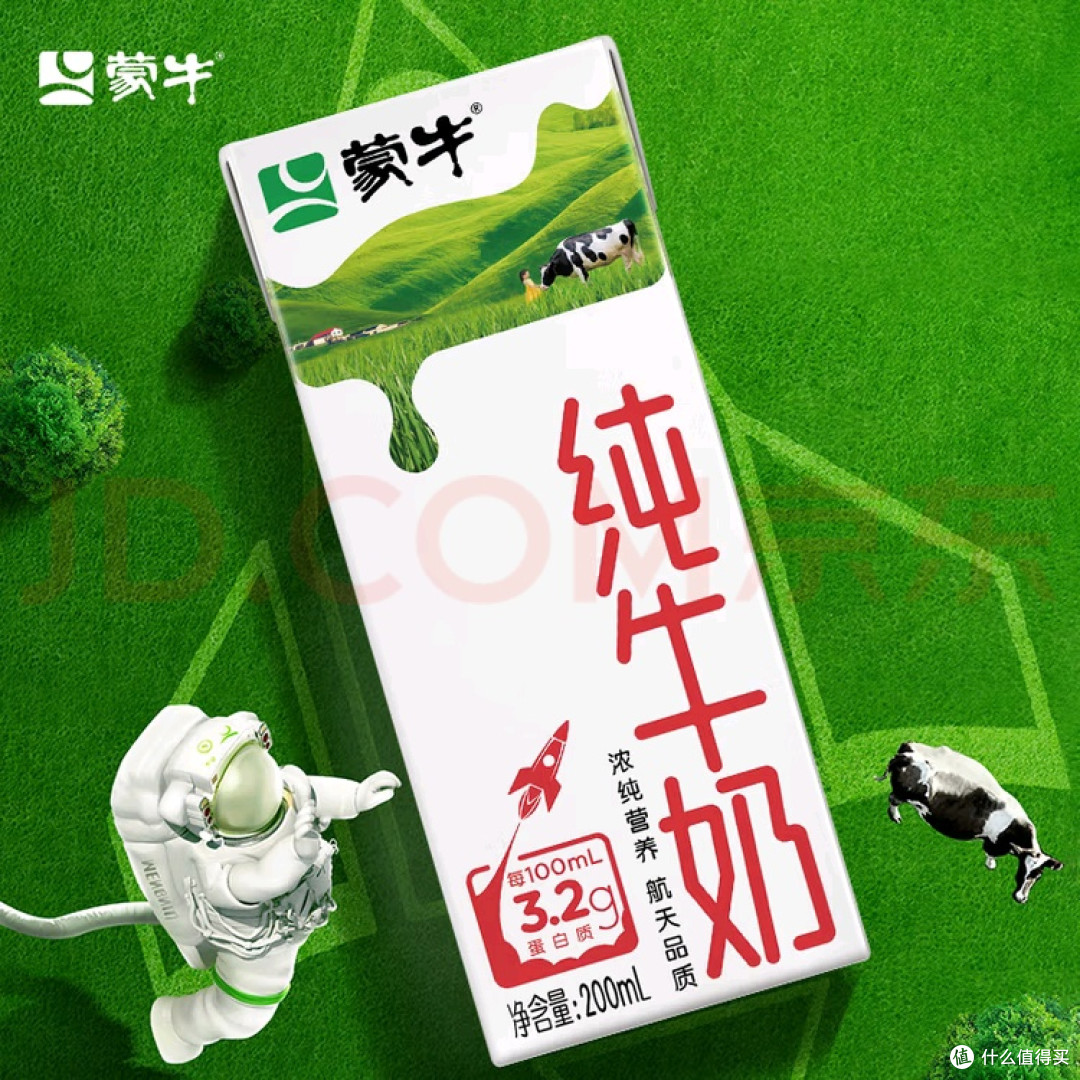 618必看!全脂、脱脂牛奶囤货秘籍