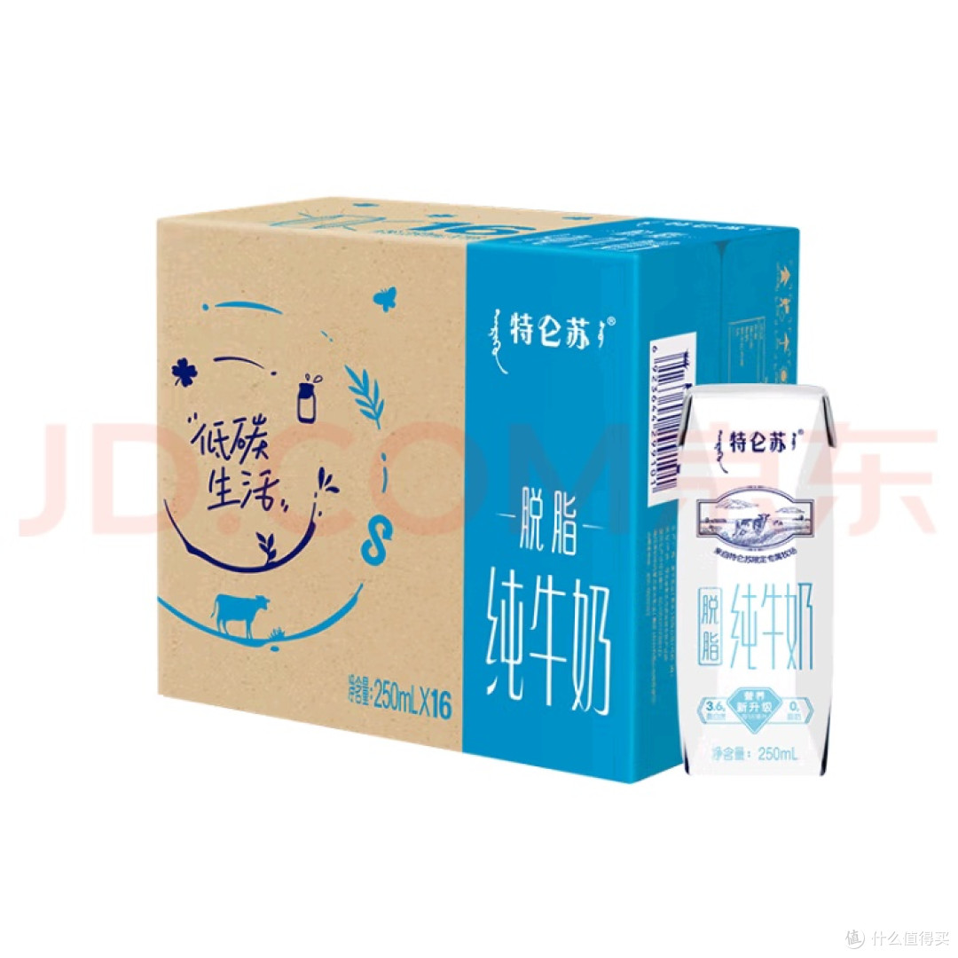 618必看!全脂、脱脂牛奶囤货秘籍