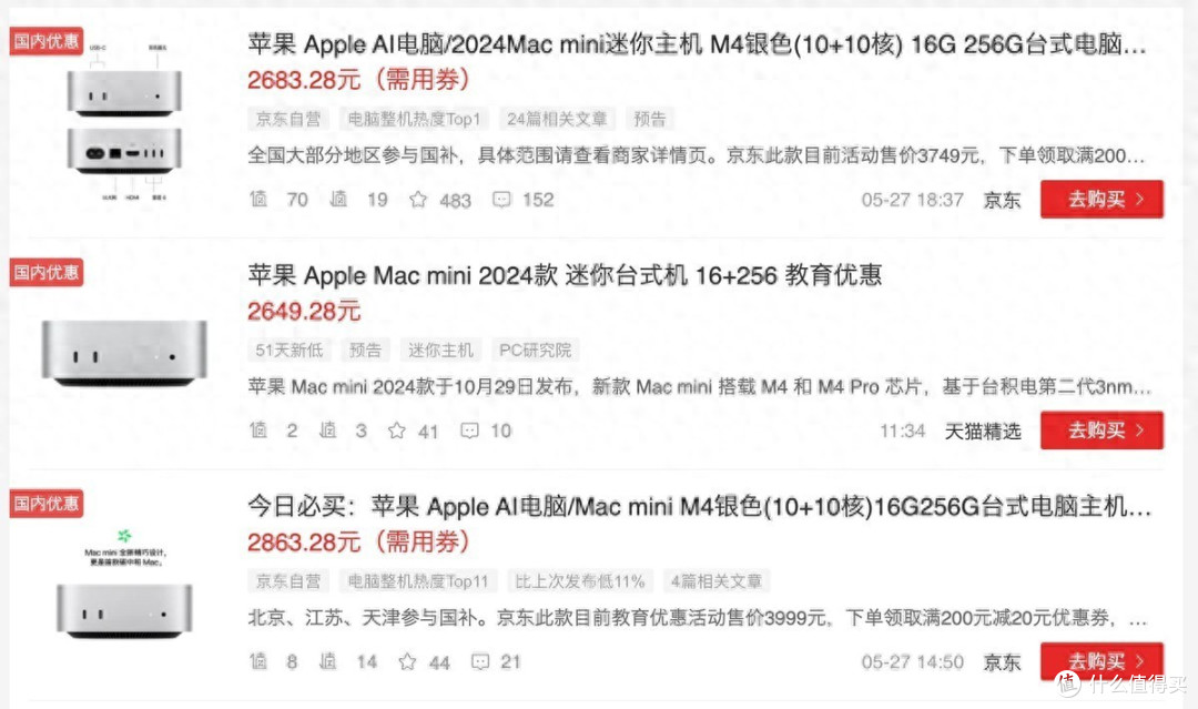 我总结了四套Mac mini M4扩容方案，零刻Mate mini兼顾效率与美观