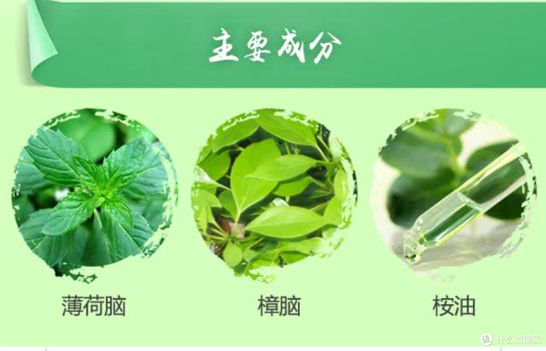 国民防蚊神器进化史--3块钱的国民结界!小绿瓶年销1亿的秘密