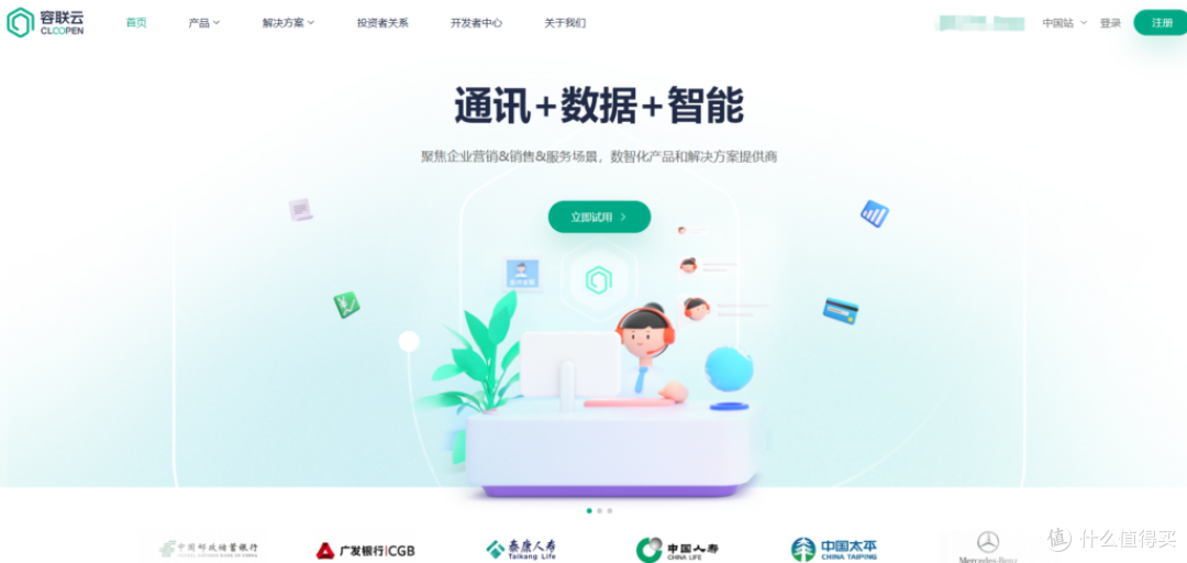 10款高效行为验证码产品,提升网站安全