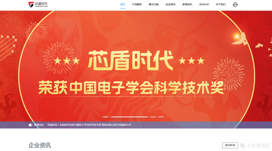10款高效行为验证码产品,提升网站安全