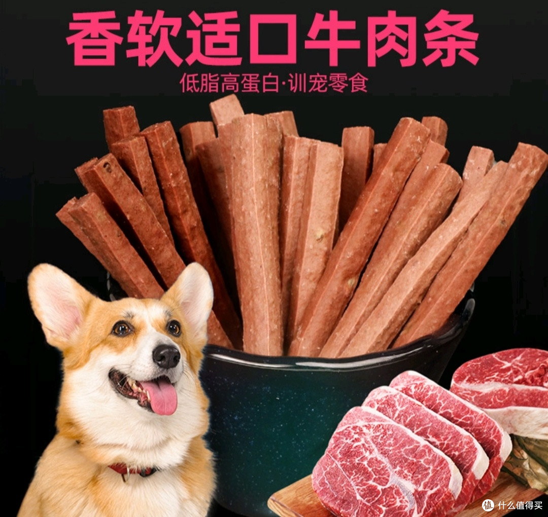 618必囤宠物好物清单,零食、玩具、清洁用品一个都不能少