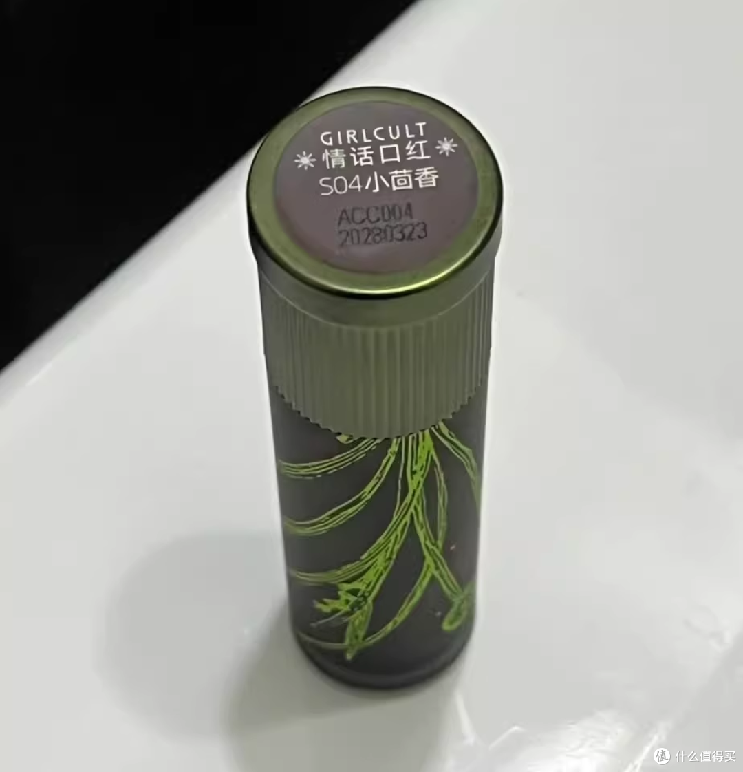 Girlcult 本草纲目口红:解锁多面唇妆魅力