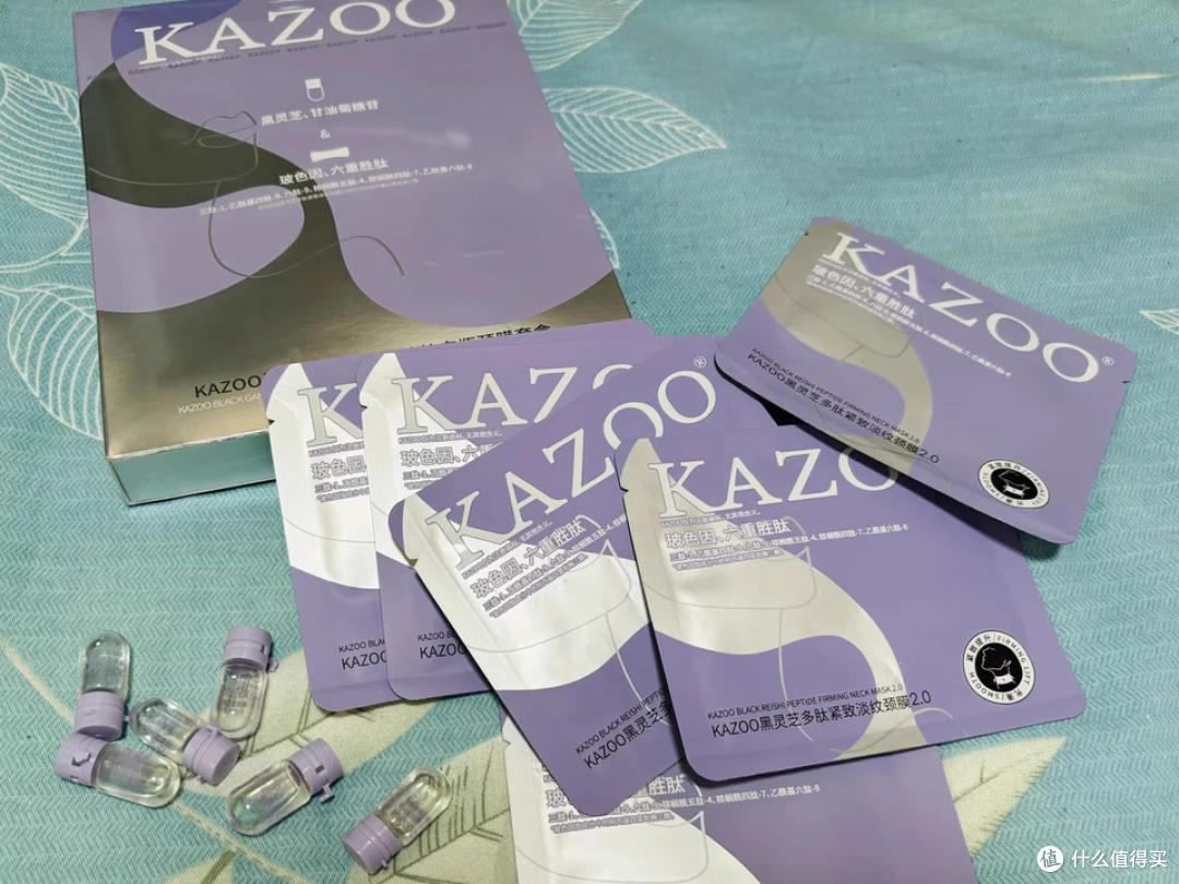 KAZOO 松茸光感软膜粉:在家享受美容院级焕亮体验
