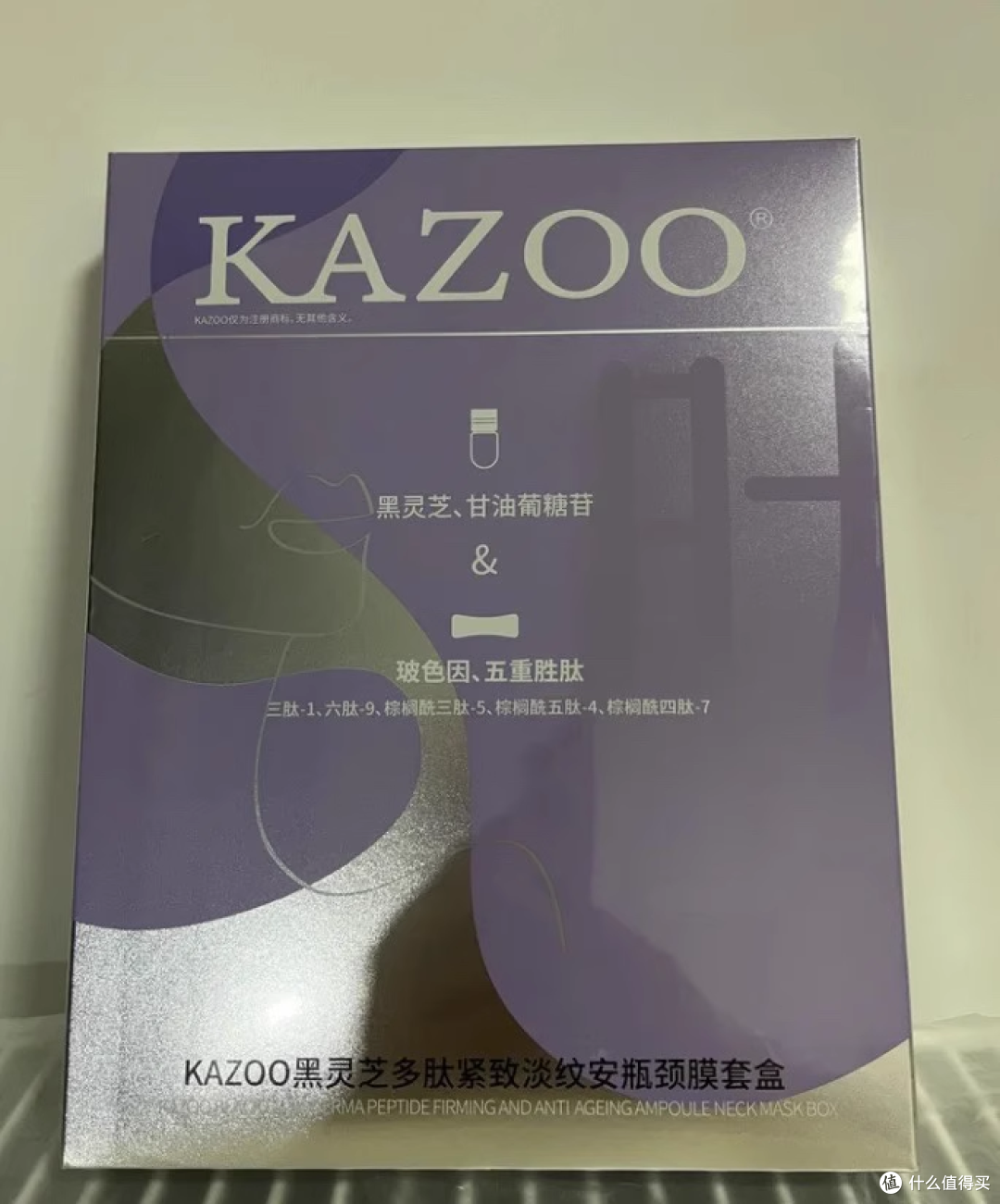 KAZOO 松茸光感软膜粉:在家享受美容院级焕亮体验
