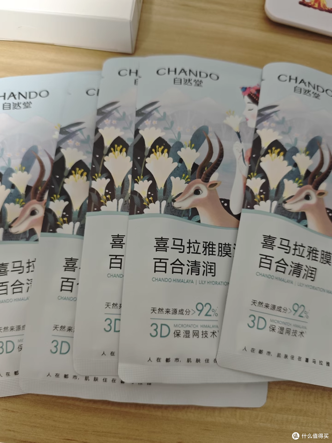 自然堂植物百合面膜:敏肌的补水 “救星”
