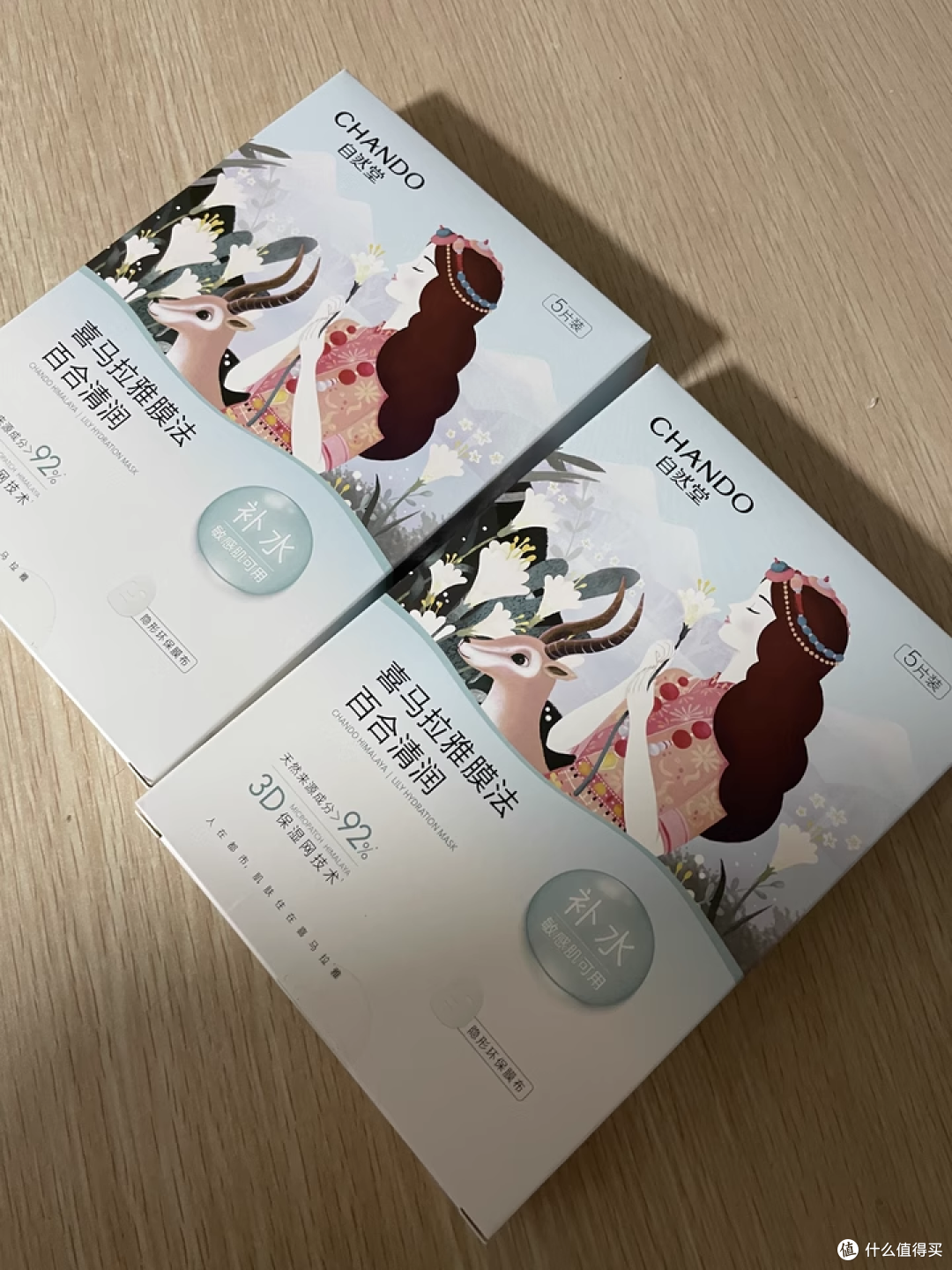 自然堂植物百合面膜:敏肌的补水 “救星”