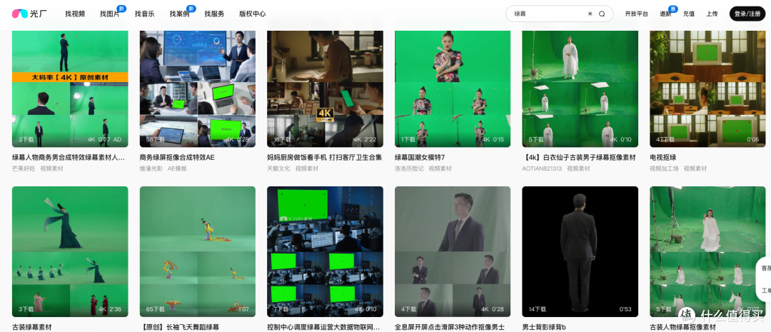 玩转视觉特效:6大绿幕视频素材网站助你打造电影级作品