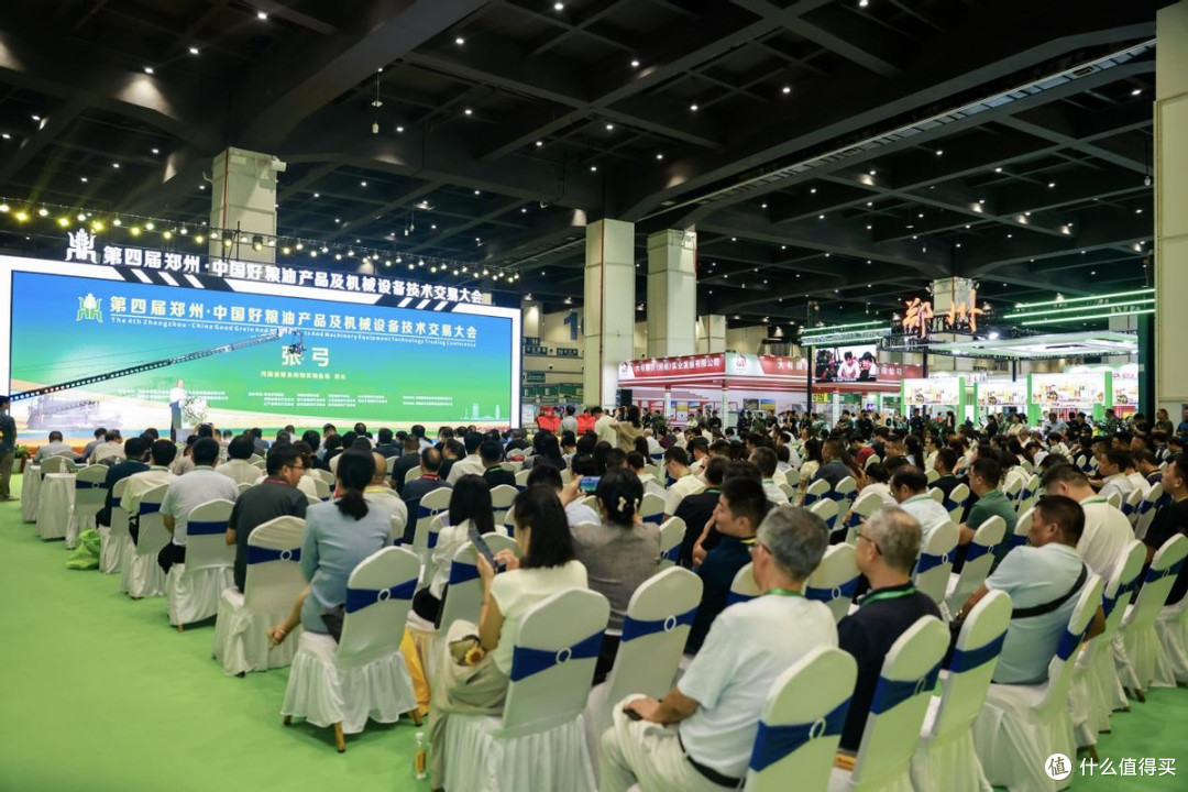 第五届郑州好粮油交易会金秋九月与您相约郑州!