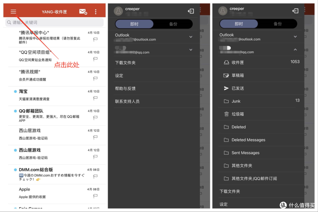 打造你的终极家庭服务器,威联通实用软件推荐