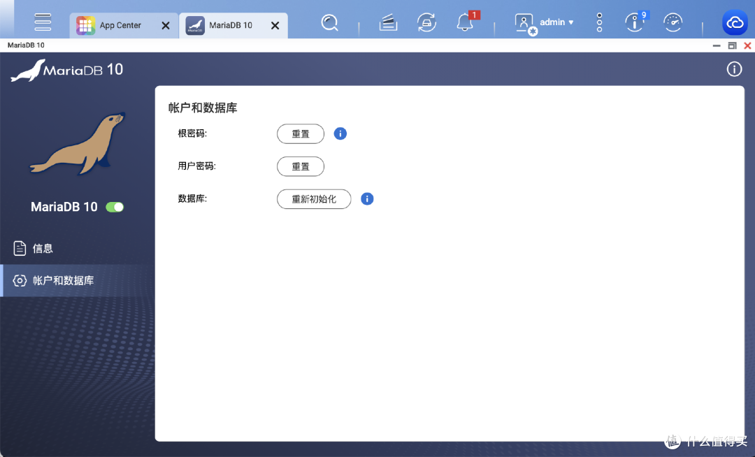打造你的终极家庭服务器,威联通实用软件推荐