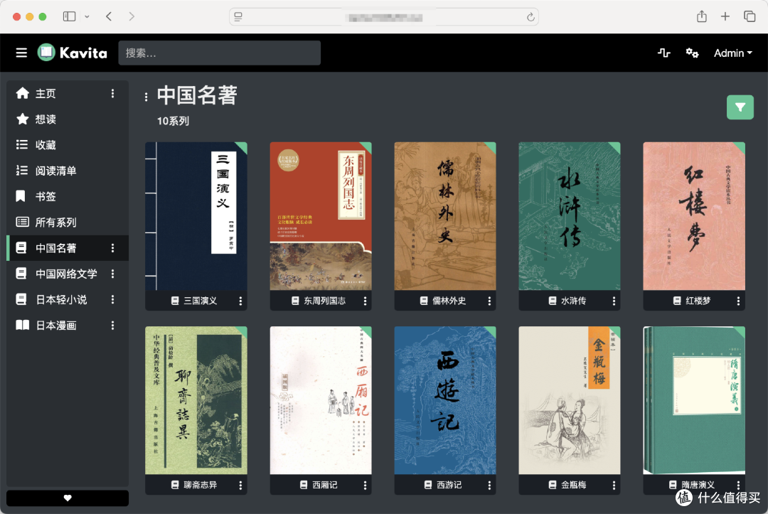 打造你的终极家庭服务器,威联通实用软件推荐