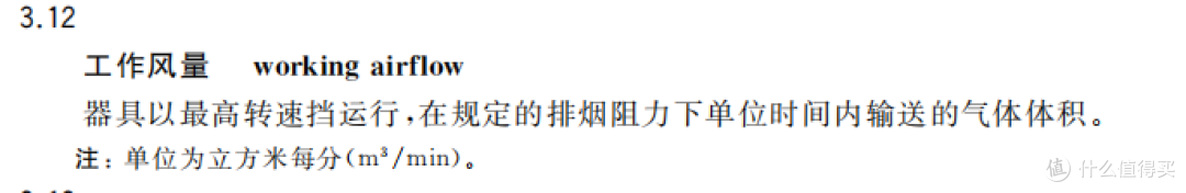 开放式厨房—油烟再见，大吸力、厨清新，米家智能净烟机实测