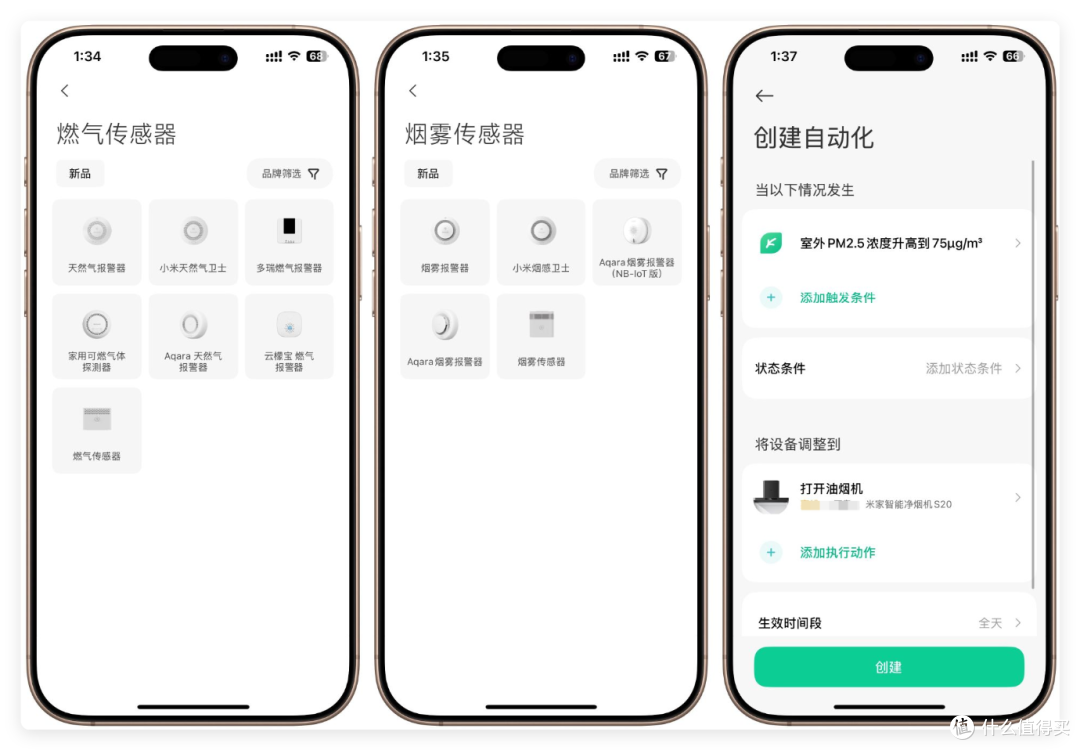 开放式厨房—油烟再见，大吸力、厨清新，米家智能净烟机实测