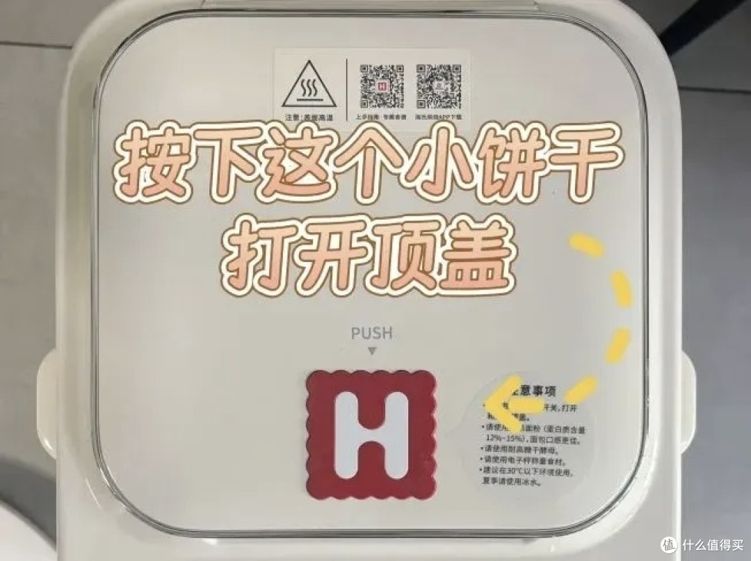 forest story定型喷雾
