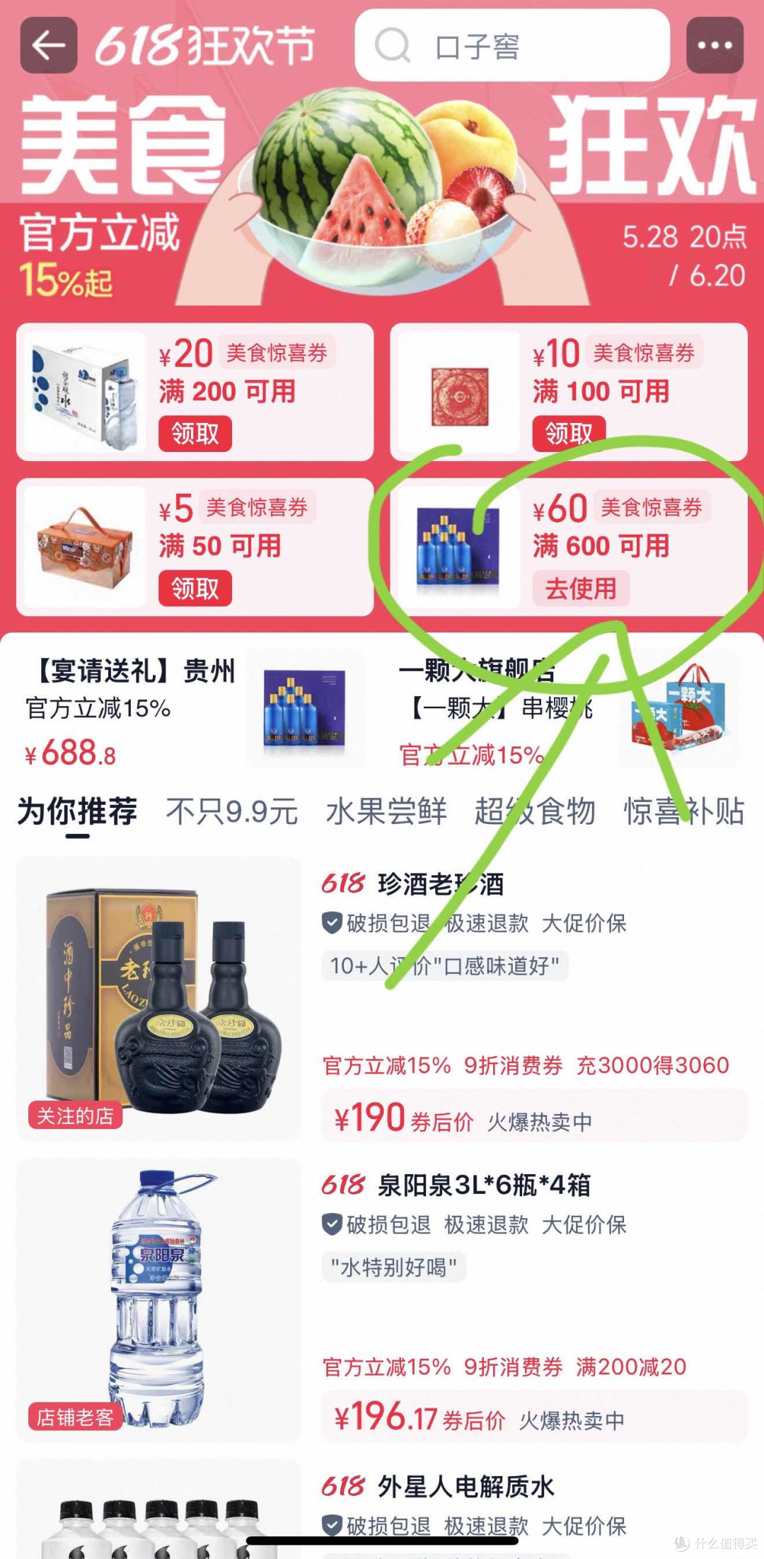 领劵链接：https://pages.tmall.com/wow/a/act/tmall/tmc/45988/26552/wupr?ut_sk=1.ZvvKebEBnggDAHA/lsRRJSIq_21380790_1749708015917.Copy.2688&x-ssr=true&disableProgress=true&spm=a311a.undefined.0.0&pha_manifest=default&wh_pid=industry-566891&fcc-downgrade-failover=true&disableNav=YES&sourceType=other&suid=54F60875-5A2B-4491-BBD5-F3BD65E7525C&utabtest=aliabtest801174_895380&no_mtop_prefetch=true&fcc_match_query=wh_pid&forceThemis=true&x-preload=true&status_bar_transparent=true&un=568c35b7610ba8df808eef2578b6dd4e&share_crt_v=1&un_site=0&sp_tk=T2dwaFZJU1NzT2I%3D&cpp=1&shareurl=true&short_name=h.hbegmu4