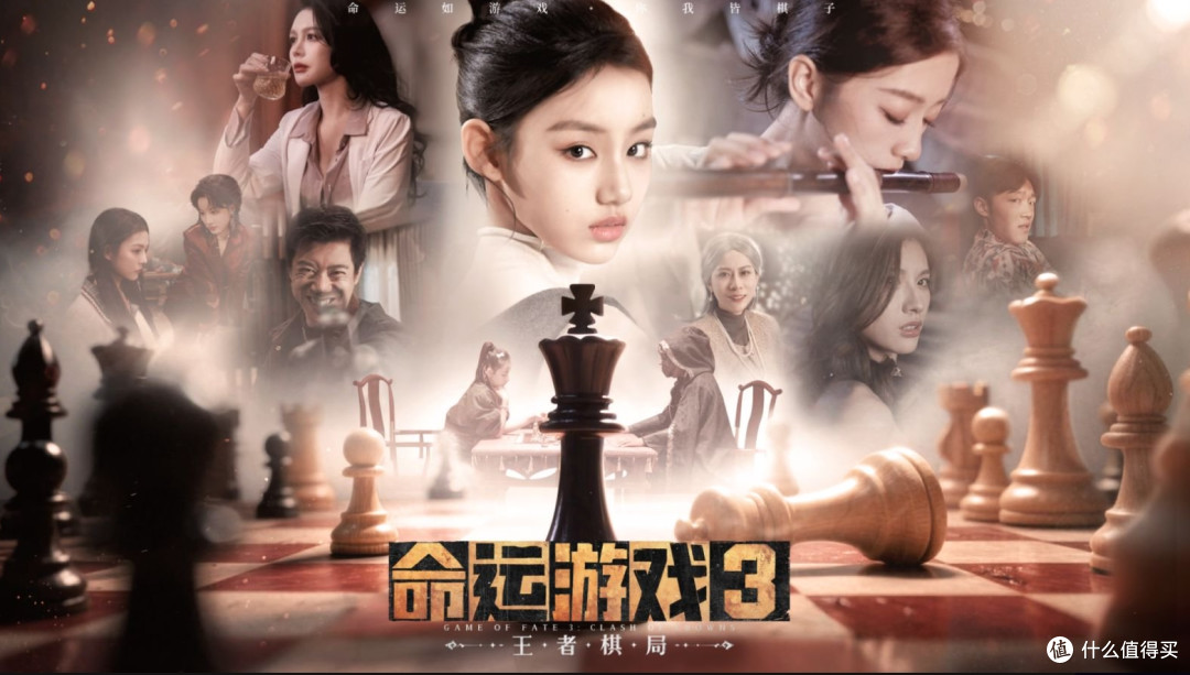钟晨瑶再出镜!或将是系列大结局?盯帧解析《命运游戏3》首爆PV