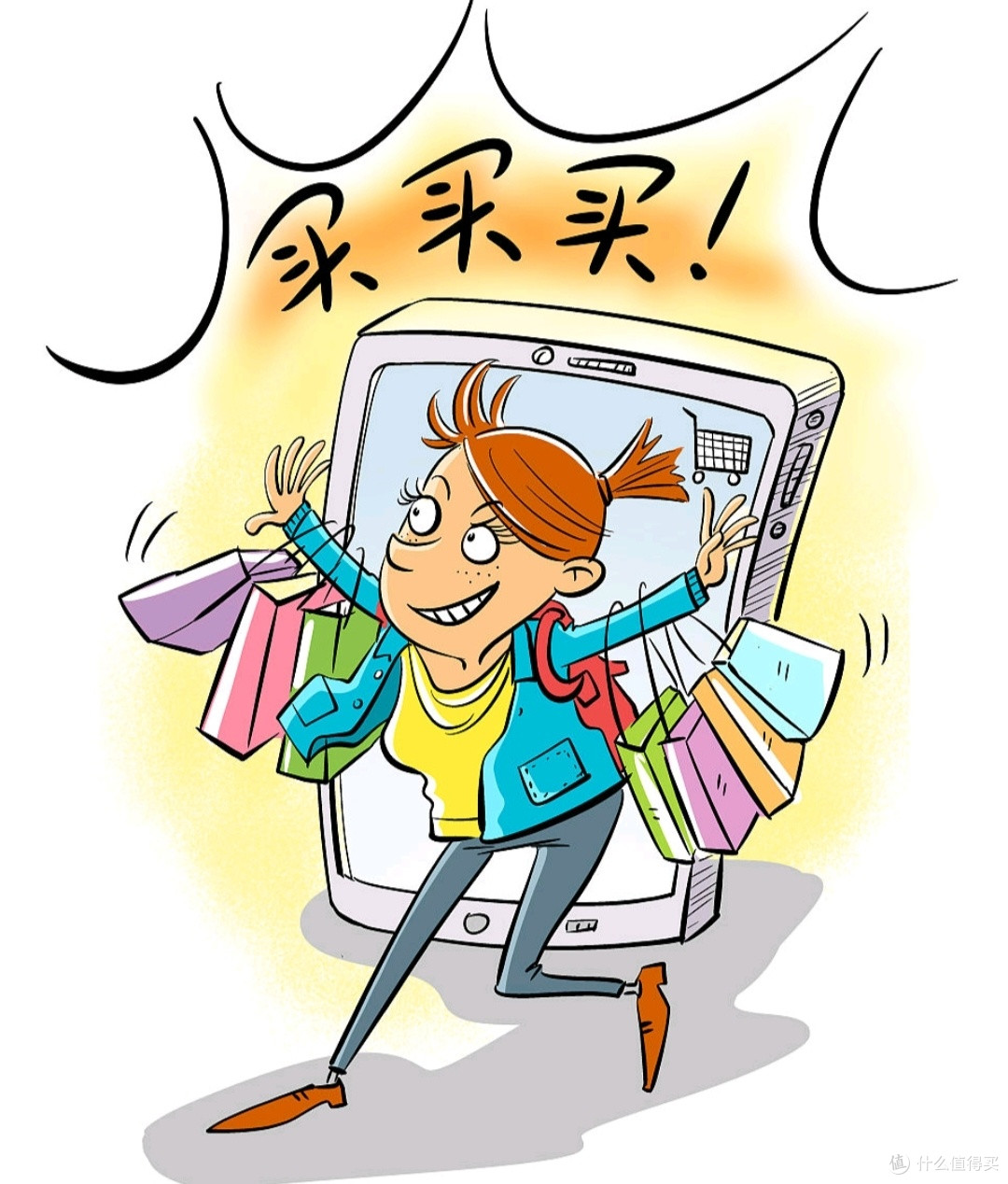 必囤妙招:理性购物指南
