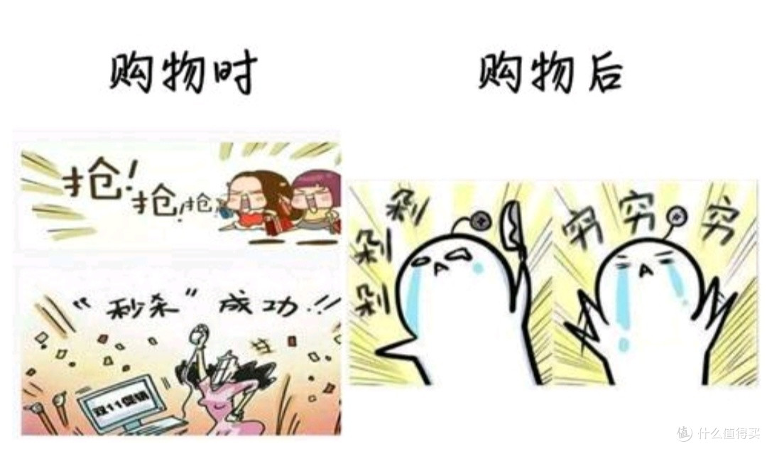 必囤妙招:理性购物指南