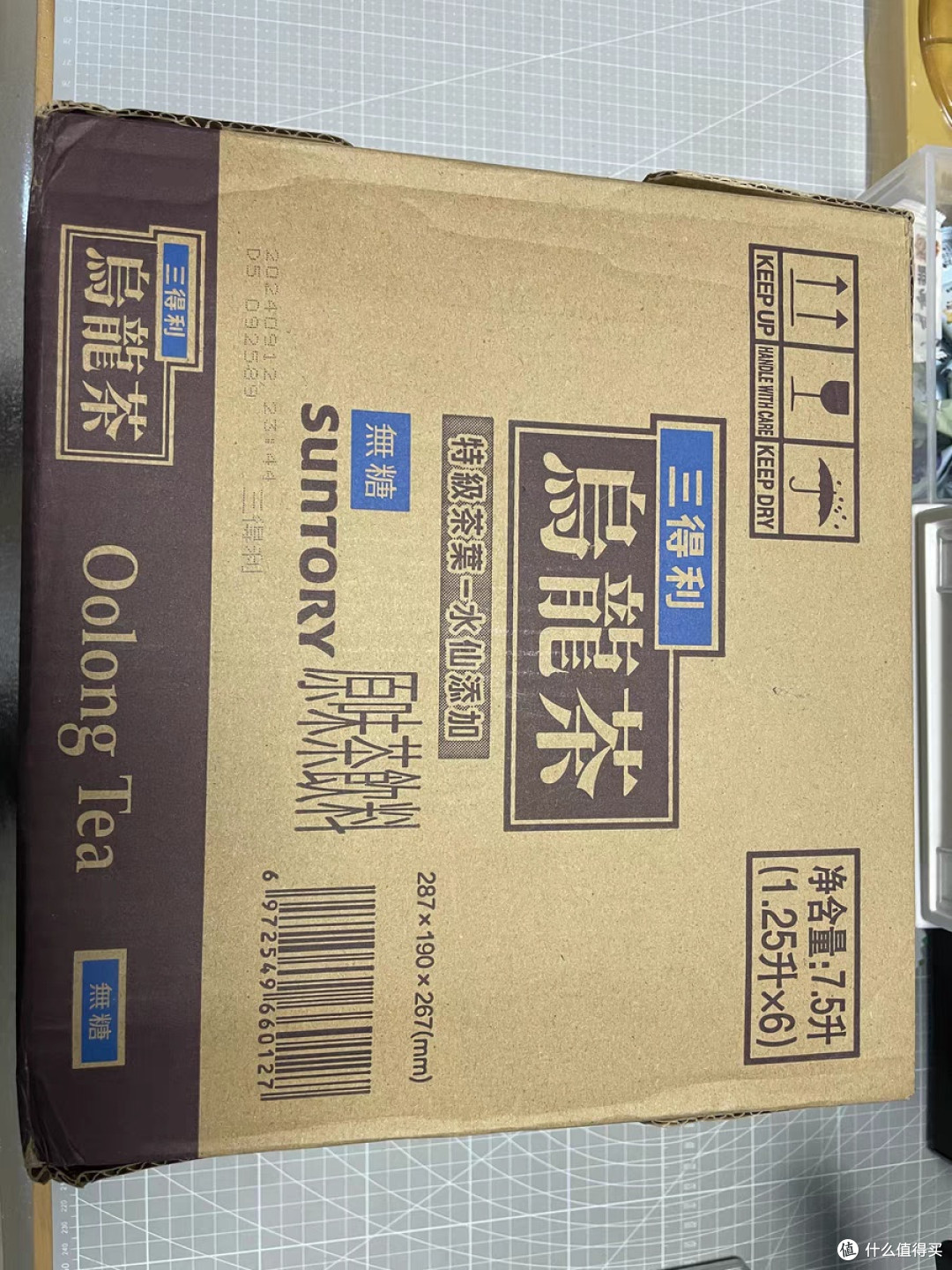 夏日吃喝三得利乌龙茶无糖版体验