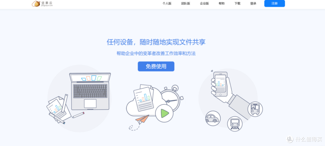 20款文件管理系统对比:助力高效管理